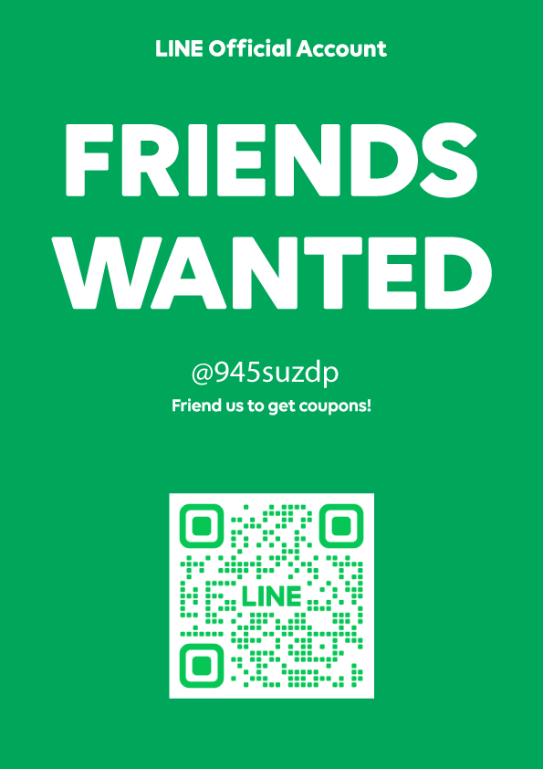 LINEで登録