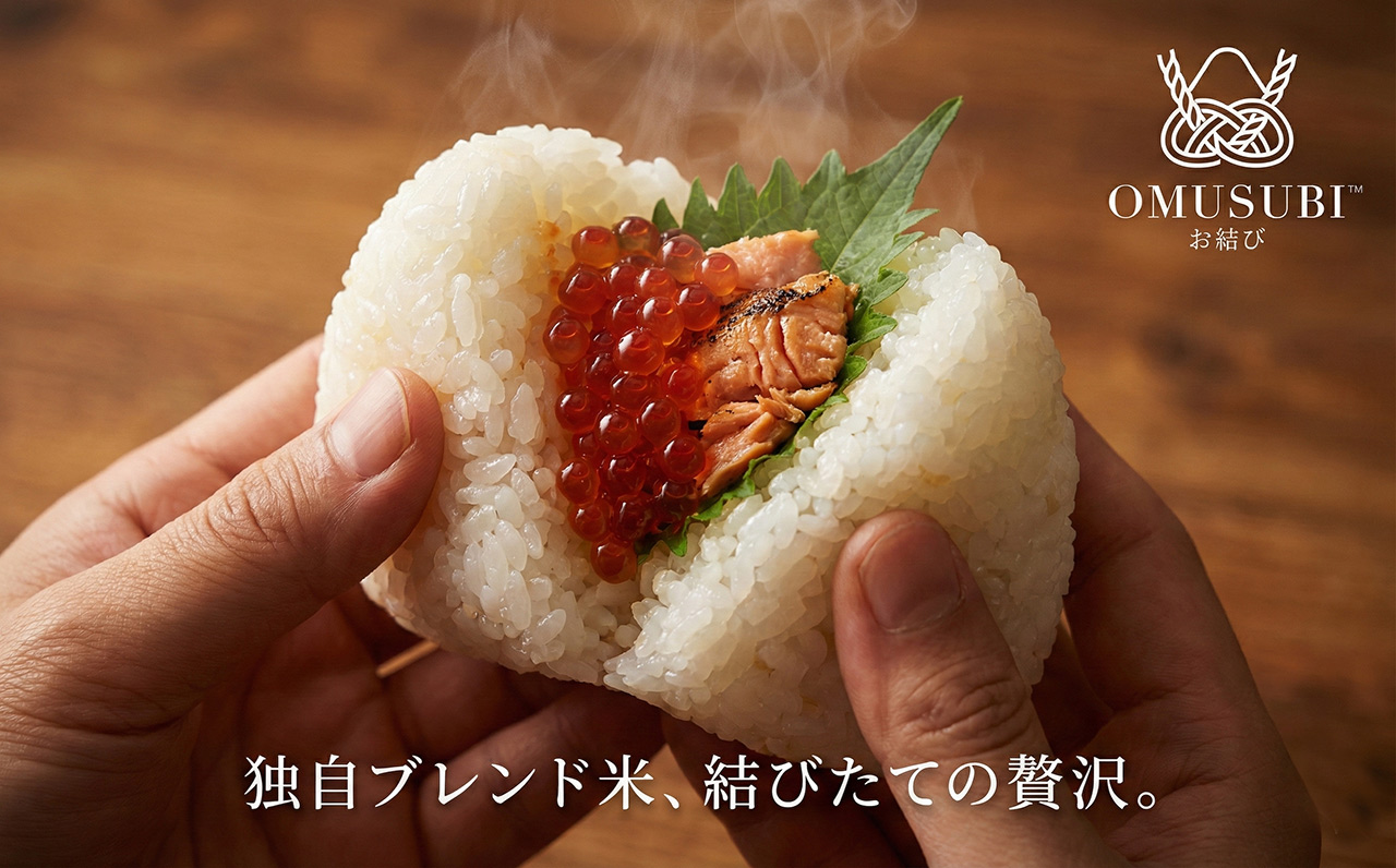 Authentic Onigiri